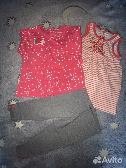 Пакет вещей для принцессы