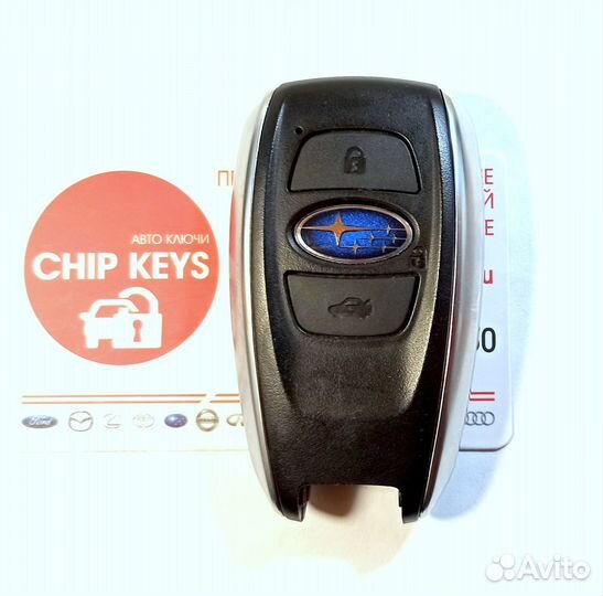 Ключ зажигания Subaru Forester (S13) 2014 - 2019