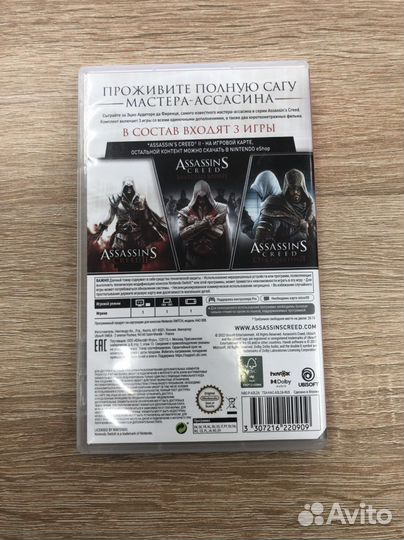Assassins creed ezio collection nintendo switch