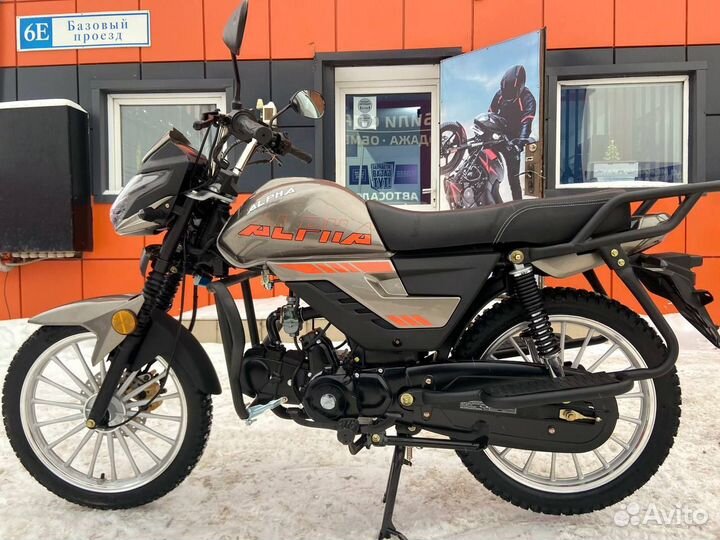 Мопед Alpha new 125