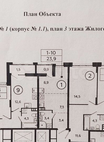 Квартира-студия, 23,9 м², 3/19 эт.