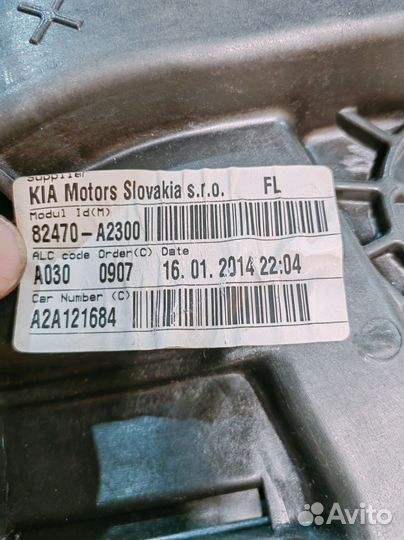 Стеклоподъемник электр. передний левый Kia Ceed