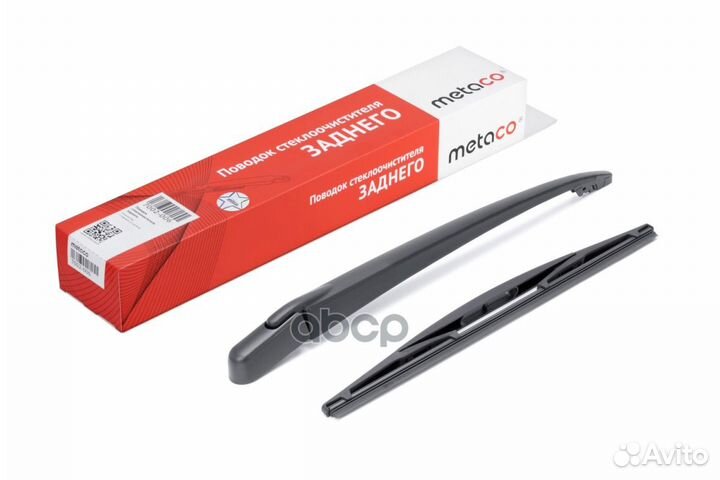 Поводок стеклоочистителя 7002-006 metaco