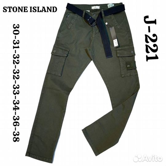 Джоггеры stone island
