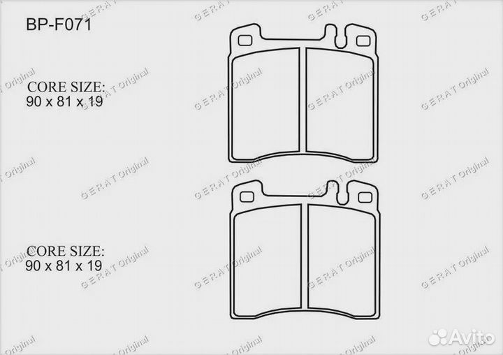 Тормозные колодки Gerat BP-F071 (передние)