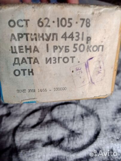 Коньки детские двухполозные