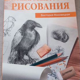 Учебник