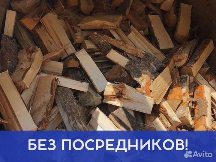 Дрова на дачу