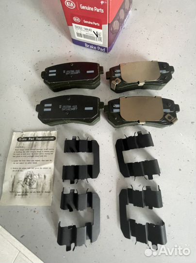 Оригинальные задние колодки Kia/hyundai
