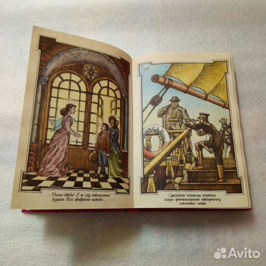 Жюль Верн Дети капитана Гранта