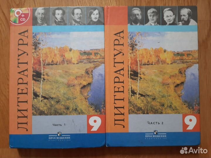 Литература 7, 8, 9, 10, 11 класс Коровина В.Я