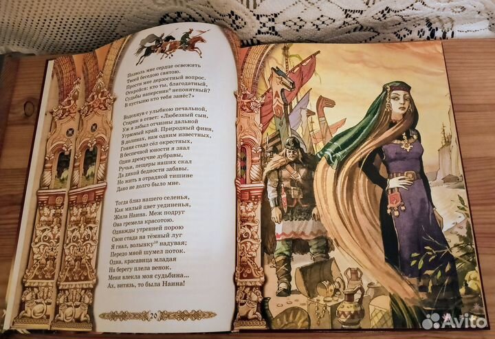 Сказки Пушкина и Ершова