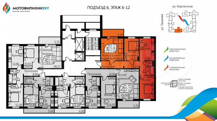 3-к. квартира, 72,1 м², 8/16 эт.