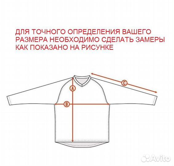 Джерси Honda Fox (белая)