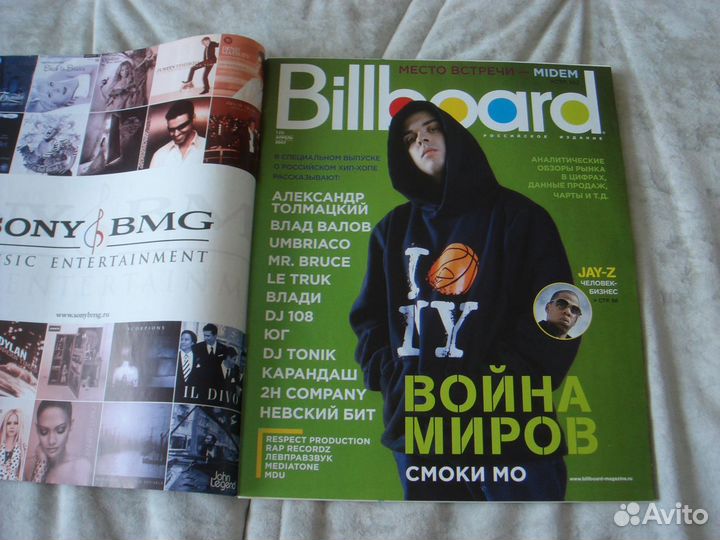 Billboard Россия 2 номера Depeche Mode