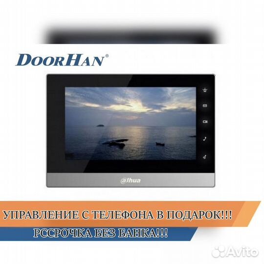 Вызывная панель В РАССРОЧКУ