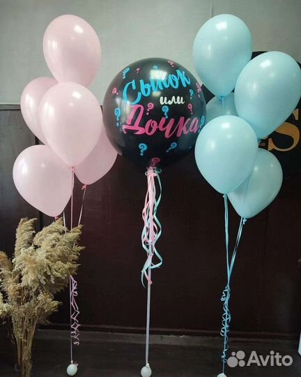 Гелиевые шары от 120 1 шт-композиции-оформления