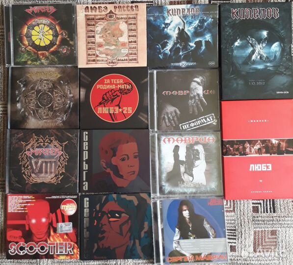 Кипелов Любэ