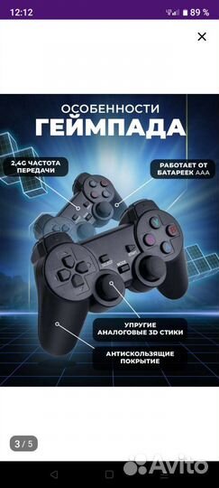 Портативная игровая приставка sega