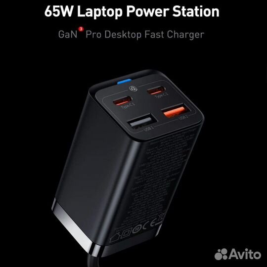 Baseus GaN3 Pro Desktop Fast Charger 2C+2USB 65W
