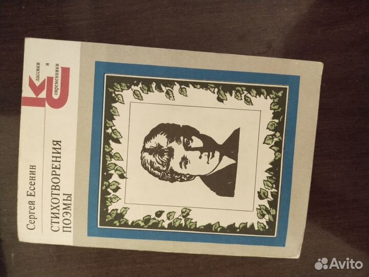 Книги из домашней библиотеки