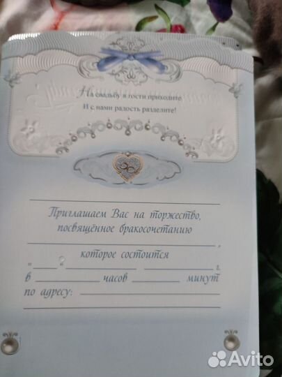 Приглашения на свадьбу