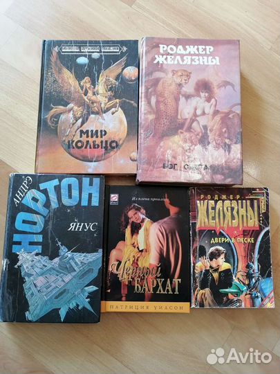 Художественная литература, книги художественные