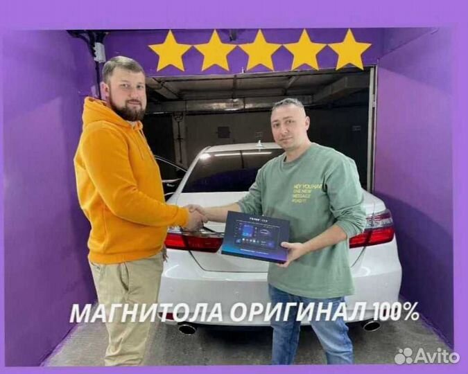 Магнитола на андройде Teyes 3/32