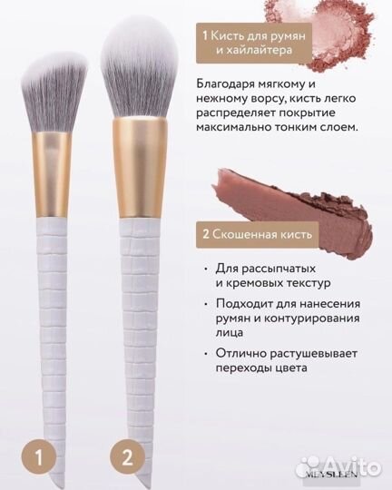 Набор кистей для макияжа в чехле (кисти 10 шт)