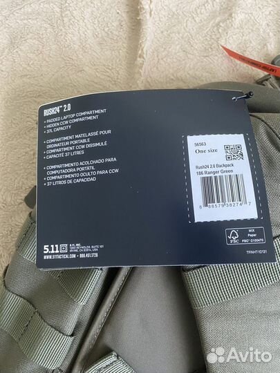 Рюкзак 5.11 rush 24 2.0
