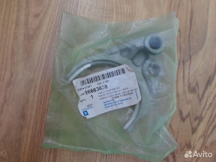 Вилка кпп 1-2 передачи Chevrolet Spark M300, Aveo