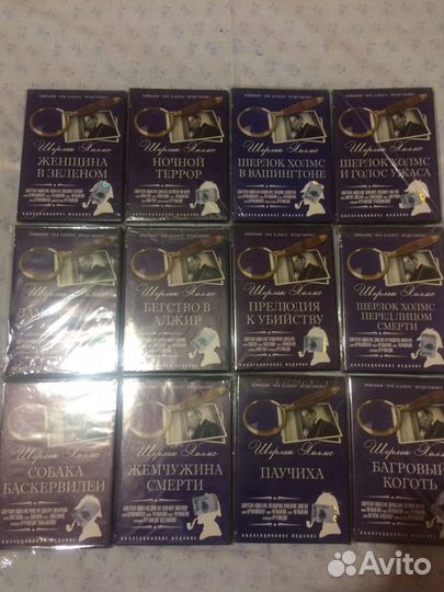 Шерлок Холмс