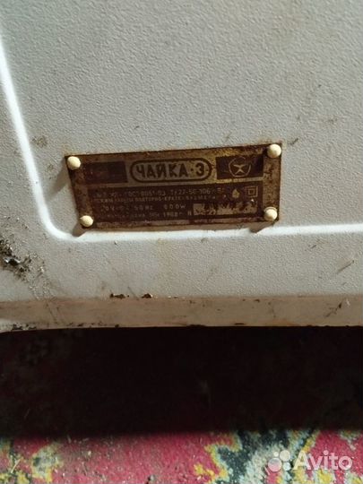 Стиральная машинка чайка 3