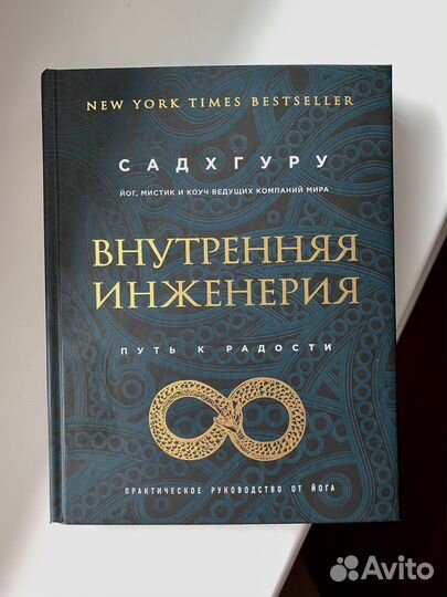 Книги по саморазвитию и психологии