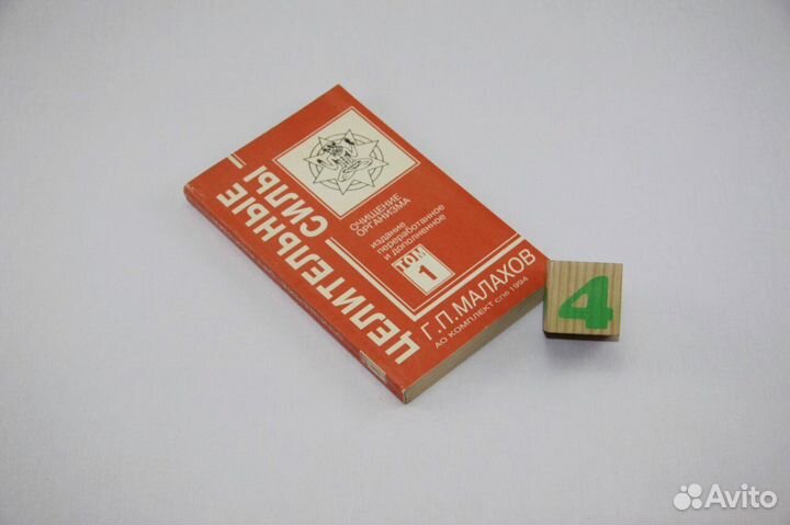 7-дневная программа очищения организма