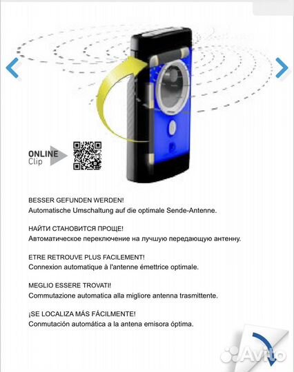 Бипер лавинный датчик ortovox 3+