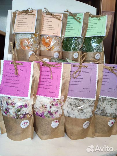 Соль для ванн 500гр. ручной работы