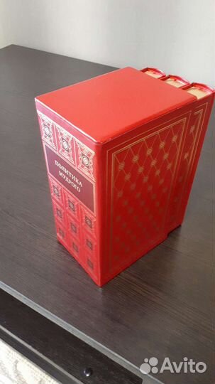 Золотая коллекция 