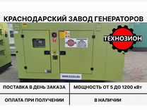 Новый дизельный генератор 250 квт