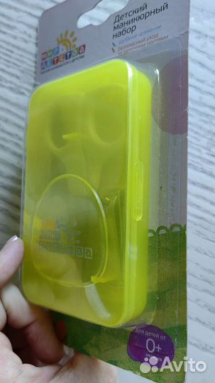 Новый детский маникюрный набор