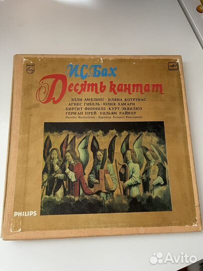 Классическая музыка на пластинках. Боксы lp Vinyl