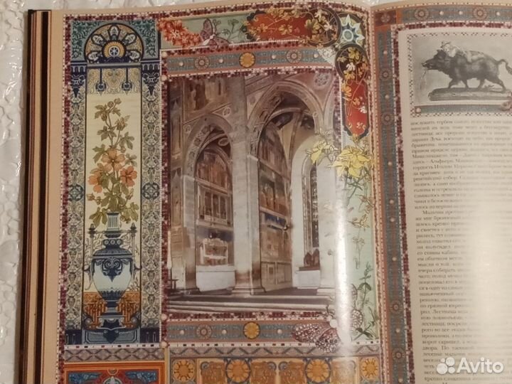 Книга Сказки Х. К. Андерсена Подарочное издание