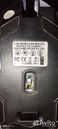 Игровая клавиатура и мышь