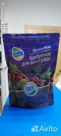 Органикмикс Удобрение для винограда 850г
