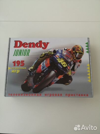 Игровая приставка Dendy Junior 195 игр + пистолет