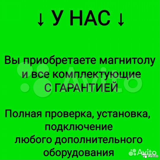 Магнитола на Тойота Камри v50 10дюймов android