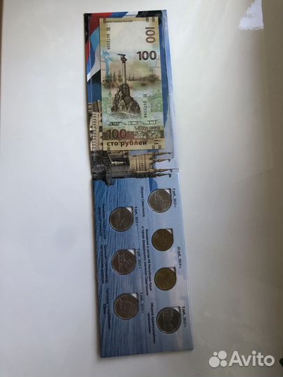 Альбом подарочный с монетами и купюрой Крымский по