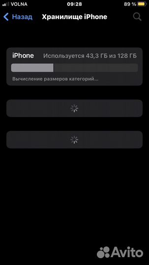 iPhone 7, 128 ГБ