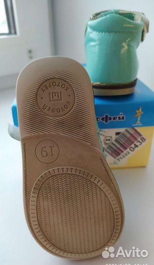 Туфли 19 размер