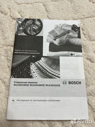 Стиральная машина bosch на запчасти